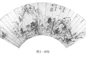 空山疏树图