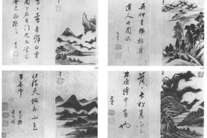 山水九开