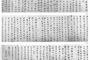 行楷书汤阴县重修精忠祠记