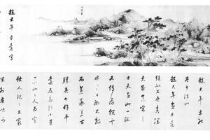 临赵倪笔意图