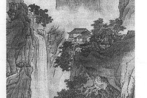 观瀑图轴