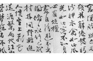 行书次韵文济七律二首