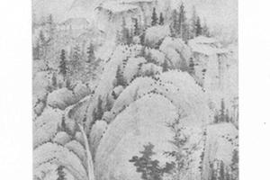 山水图