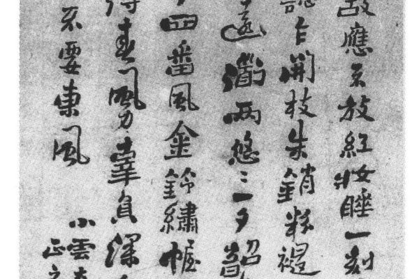 行书黄莘田诗轴