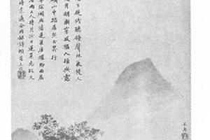 临文徵明翠淙阁待月图