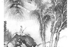 高岗曳杖图