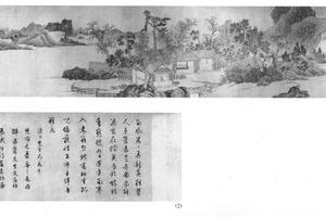 存菊图