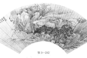 寒崖飞瀑图