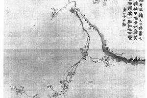 红梅轴