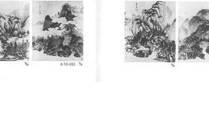 仿古图册