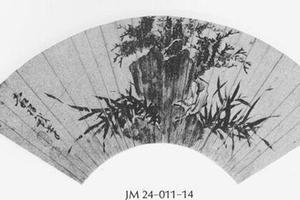 枯木竹石图