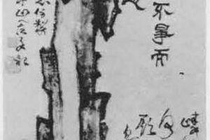 湖石图