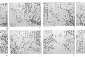 墨梅图册页