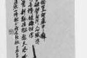 胡庐图