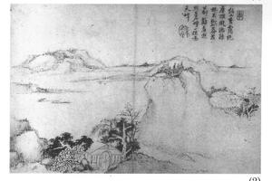 山水十二开