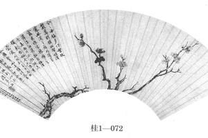 梅花