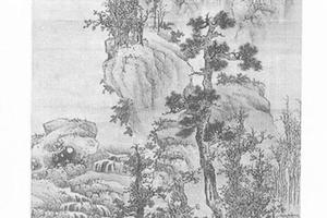 松亭清音图