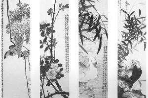 花卉四幅屏