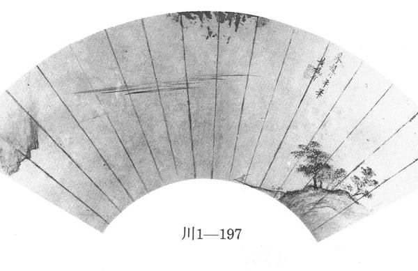 仿赵大年山水