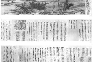 蒹葭书屋图