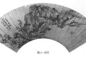山水