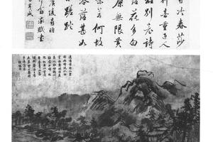 茅屋来人图