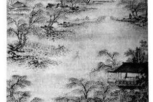 山水图