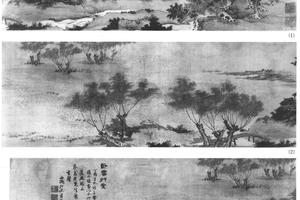 卧雪草堂图卷
