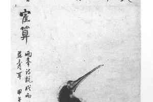 仙鹤图轴