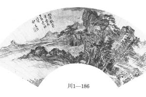 仿王蒙山水
