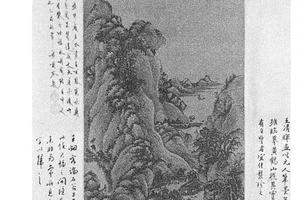 仿董源山水图