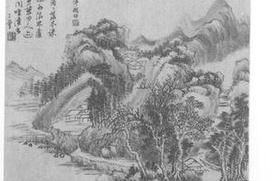 仿巨然山水图册页