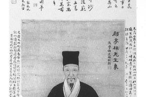 顾亭林像轴