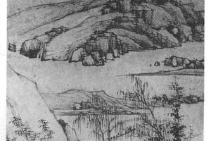 仿倪瓒山水