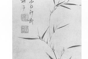 竹图