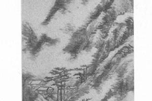 米法山水图