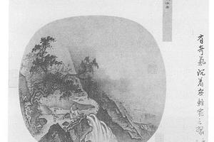 观瀑图团扇