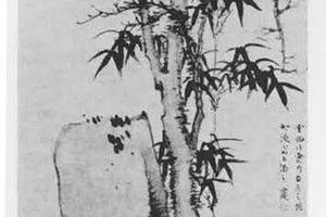 枯木竹石图