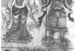 观音菩萨像、毗沙门天王像