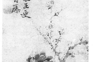 瓶花图
