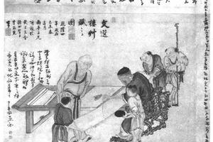 文选楼草赋图