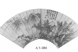 山水人物图扇面
