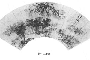 树杪重泉图扇页