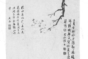 红杏野凫图轴
