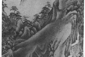 仿元人山水轴