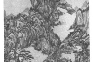 仿大痴山水