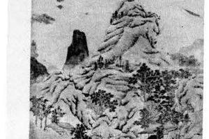 山水图