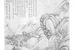 秋景山水图
