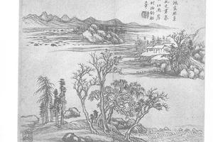 山水图册页