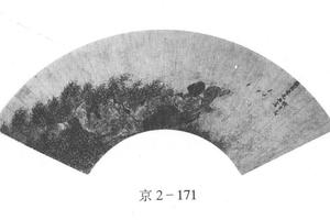 芦塘聚饮图